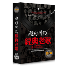 国语老歌汽车音乐光盘歌曲无损黑胶cd唱片 正版车载cd碟片华语经典
