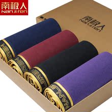 <em>南极人</em> 四条礼盒装 男<em>内裤 纯棉</em>U凸平角底裤内