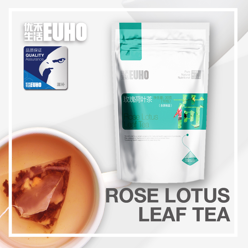 优禾生活EUHO 玫瑰荷叶茶 荷叶茶玫瑰花茶组合花草茶袋泡茶30g