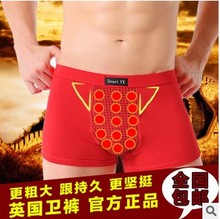 21颗磁石 品牌授权 Smart VK<em>英国</em>卫裤第七代 