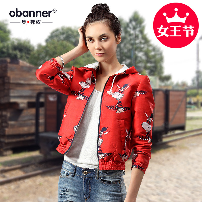 正品[街头篮球账号忘记]街头篮球注册账号评测