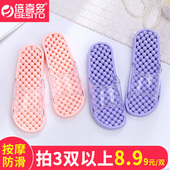 女冬 按摩拖鞋 女夏室内防滑洗澡漏水家居保健男穴位足疗鞋 浴室拖鞋