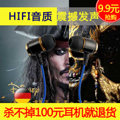 A8手机耳机入耳式耳塞HIFI重低音线控通用电脑耳机带麦 GARINEMAX