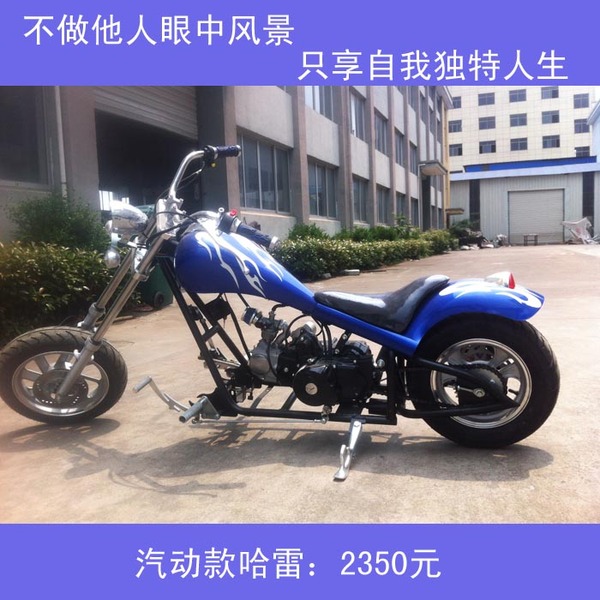 热销摩托车 125CC新款 哈雷太子摩托车 迷你越