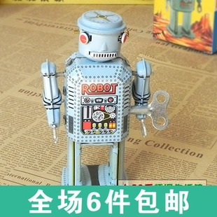 玩具80后怀旧铁皮玩具 发条玩具 416大眼睛机器人 生日礼物 经典回忆