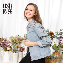 刺绣BF潮牛仔外套女短款 春秋A25021 韩版 2017春装 女装 新款 OSA欧莎
