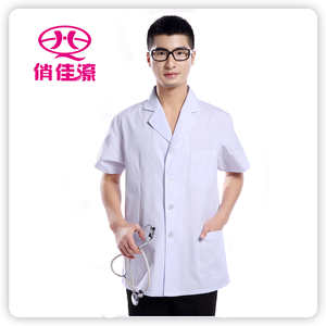 护士服装夏季短袖圆领偏襟男女医生冬长袖白色