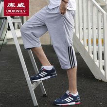 7分跑步透气大码 休闲中裤 篮球裤 男士 运动短裤 夏季薄款 运动七分裤