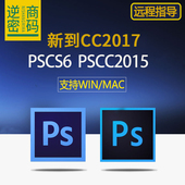 PS视频教程自学美工在线 MAC 2017CC Photoshop平面设计CS6