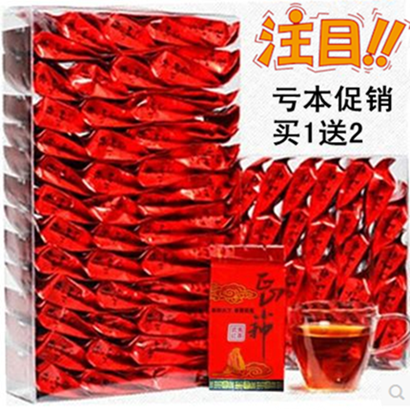 福建红茶正山小种金骏眉特级浓香型蜜香味茶叶红荼双11购物狂欢节