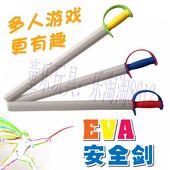 大号佩剑EVA泡沫少儿童击剑玩具刀软宝剑兵器幼儿园表演道具促销