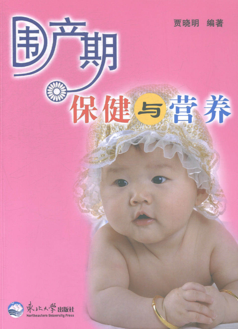 正品[孕期计算器在线]孕期计算器在线计算评测