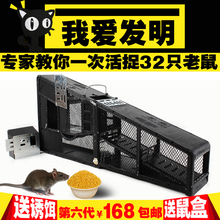 长效连续捕鼠器捕鼠笼老鼠笼老鼠夹灭鼠器驱鼠器抓耗子鼠神器家用