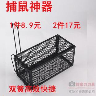 正品双簧灵敏高效老鼠笼连续捕鼠器老鼠夹家用捕鼠笼粘鼠板扑鼠器