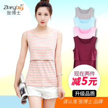 喂奶衣产后哺乳上衣 哺乳衣背心吊带外出夏季月子服孕妇睡衣打底衫