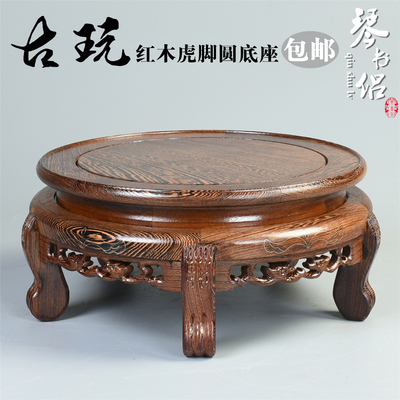 鸡翅木红木圆形花瓶底座盆景佛像底座实木特价工艺品鱼缸摆件底座