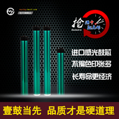 M1005打印机12a硒鼓佳能LBP2900鼓芯 1018 1020 适用惠普HP1010