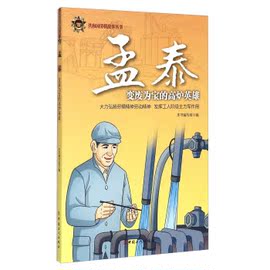 [中国废旧轮胎网]评价 中国废旧轮胎怎么样