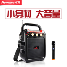 纽曼便携式手提蓝牙拉杆移动广场舞音响音箱户外晨练地摊播放器FM