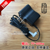 BOOK3 T900 T2000原装 充电器 步步高点读机 电源 T800 T600