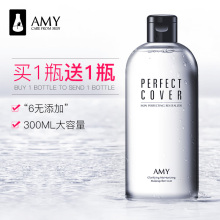 κÍÁ³²¿ÑÛ´½ÑÛ²¿Ð¶×±ÓÍÉî²ãÇå½àжױÈéÒºÕýÆ· °²ÃÀжױˮ Amy