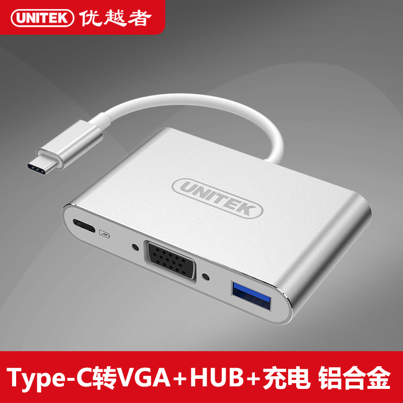 Type-C USB3.1转hdmi\/vga视频转换器充电苹果