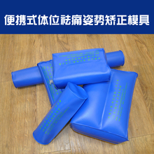 动作矫正器_全部_精选热销排行排序_第2页