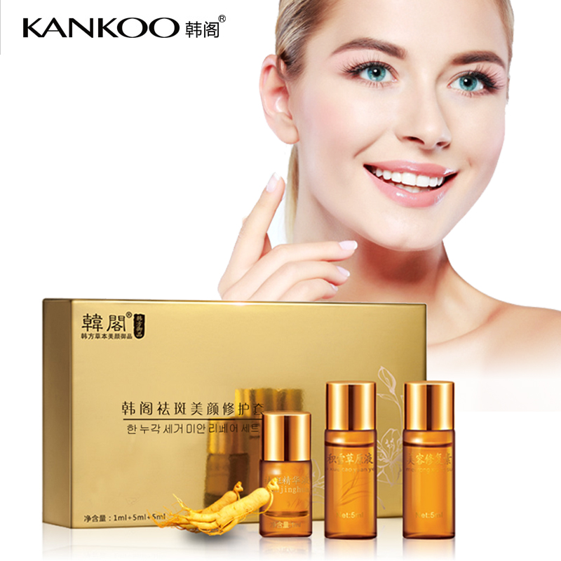 【今日特卖】点痣去痣祛痣点斑祛斑药水膏痦子