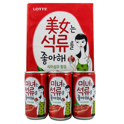 正品[果汁搭配表]鲜榨果汁搭配表评测 汇源果汁