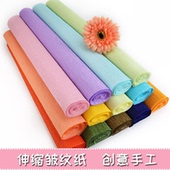 瑞果果彩色手工皱纹纸diy纸花材料纸玫瑰伸缩纸卷边纸幼儿园手工