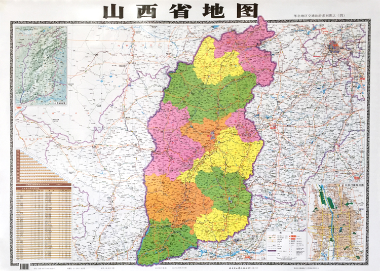 2017新版山西省地图陕西省河南省挂图客厅墙贴宁夏交通旅游地图