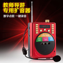 201小蜜蜂扩音器教学腰挂导游教师专用大功率喇叭耳麦喊话筒