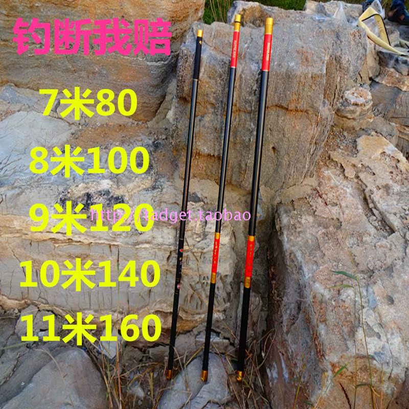 正品[15米渔竿]15米鱼竿价格评测 15米以上鱼