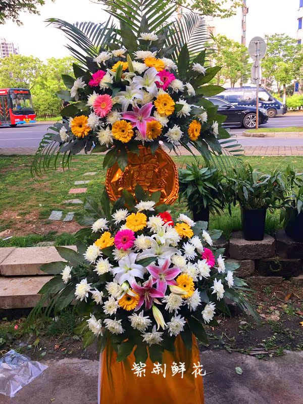 杭州花圈鲜花同城速递丧事花圈花篮祭奠白事菊花悼念殡仪鲜花花店