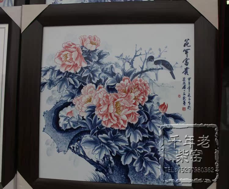 景德镇陶瓷瓷板画名家瓷板画手绘青花釉里红牡丹装饰画挂壁画屏风