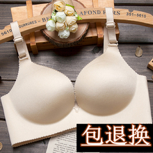 赠送邮险光面纯色一片式无痕无钢圈文胸内衣聚拢调整型薄厚款