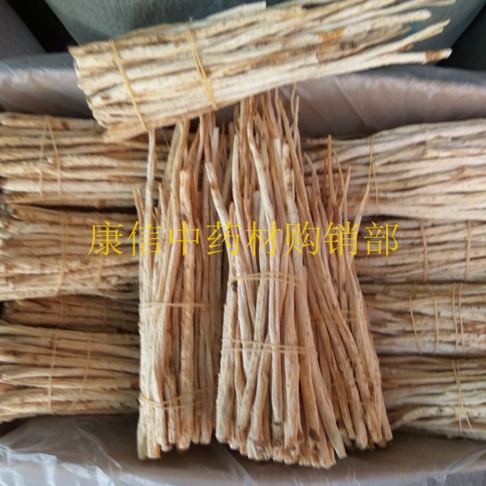 沙参 中药材 南沙参 泡参 泡沙参 选装中条500克