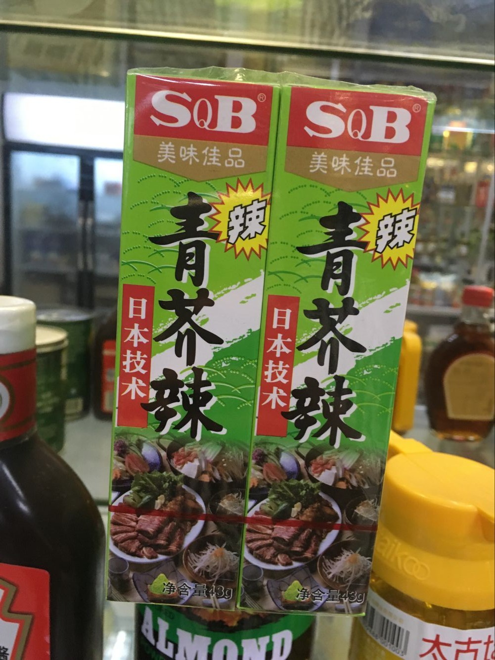 纯正日本风味sqb 辣根芥末43g*10支 料理寿司食材青芥辣根 芥辣膏