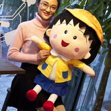 樱桃小丸子公仔毛绒玩具布娃娃大号抱枕可爱玩偶生日礼物女生闺蜜