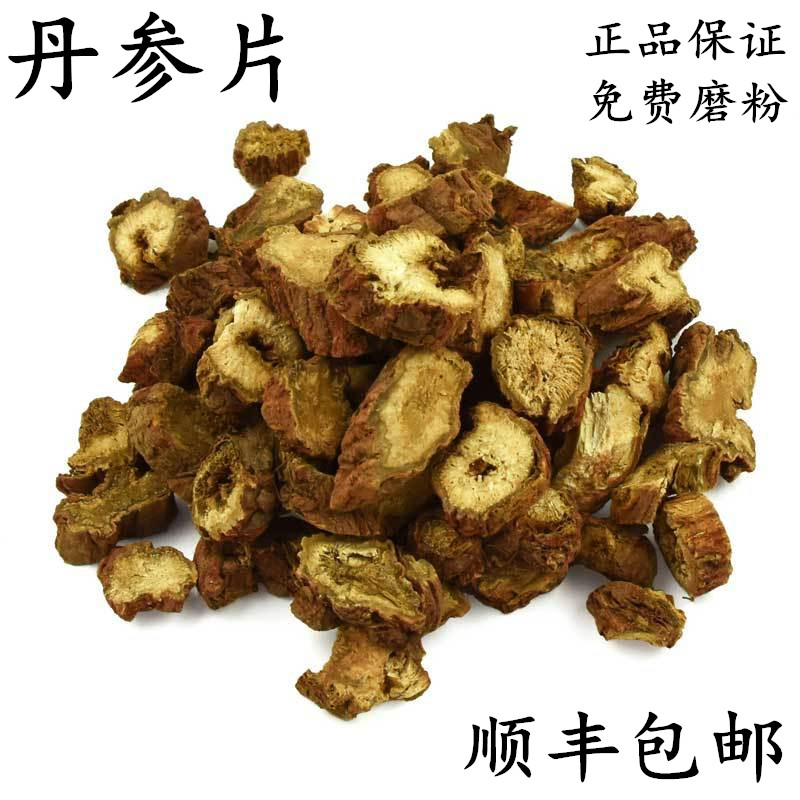 丹参片 紫丹参片大红袍丹参茶无硫可磨粉中药材500g包邮