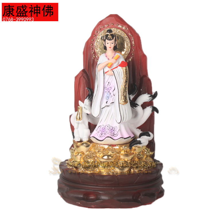 九尾狐佛像黄衣树脂彩绘九尾狐仙娘娘神像家居工艺摆件 26cm