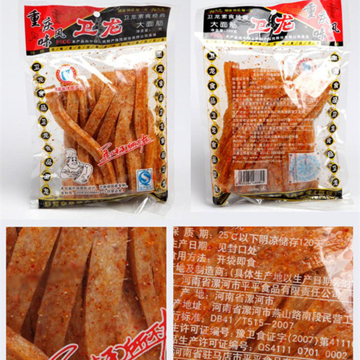 河南漯河卫龙辣条大面筋重庆风味102g辣条典零食