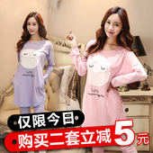 哺乳睡衣春夏外出家居服套装 长袖 月子服夏季纯棉产后孕妇睡衣薄款