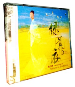 原装正版 雨果唱片 KIIGO 杨小琳 绿蓑衣 1CD发