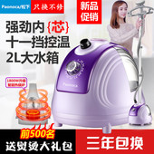 包邮 松下双杆蒸汽挂烫机家用电熨斗挂式烫衣服熨烫机正品 天天特价