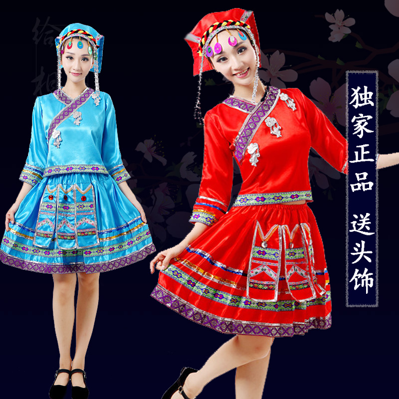 正品[火把节服装]火把节舞蹈服装评测 彝族火把