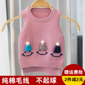 春秋装 宝宝儿童马甲毛线女童背心毛衣针织衫 2017新款 天天特价