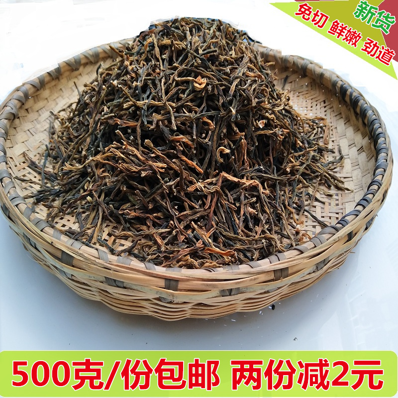 ɶ˿ũҳǸɸ׶ũҲ˸ɰز500g