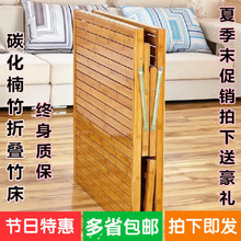 折叠床单人双人床午睡午休床木板式简易携带床陪护床童床成人竹床