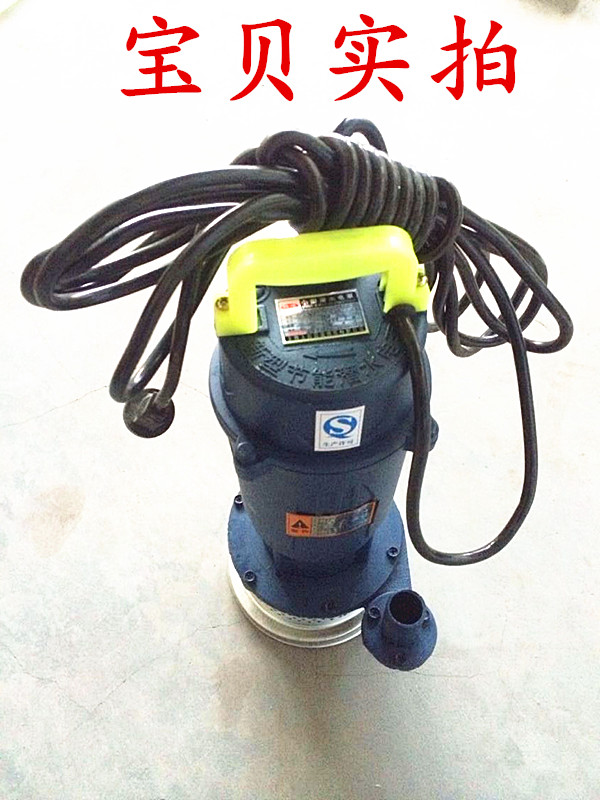 370w750w家用潜水泵抽水泵 抽水机小型潜水泵 农用水泵一寸 220v